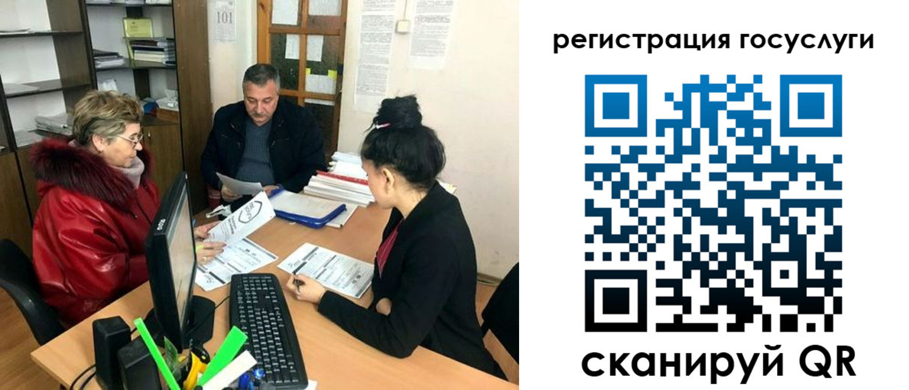 временная регистрация в квартире в Каменке