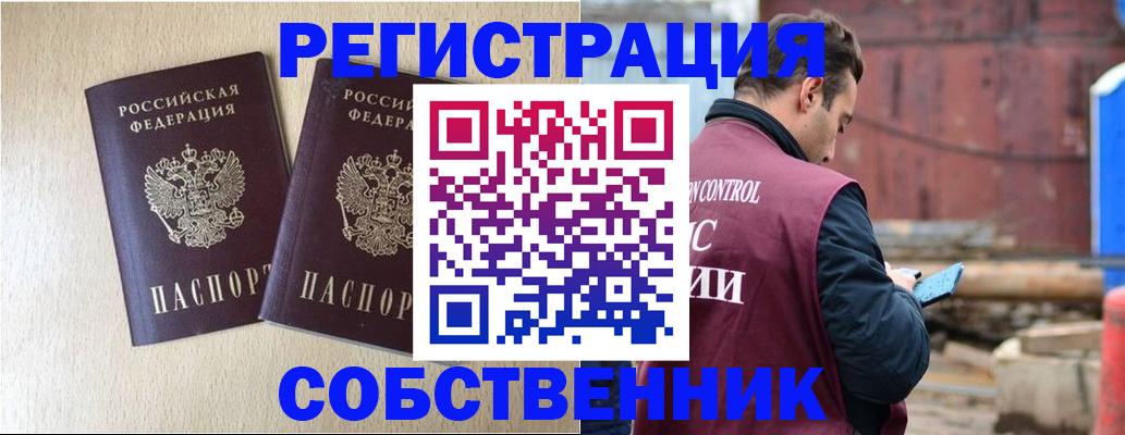 регистрация для дет. сада в Каменке